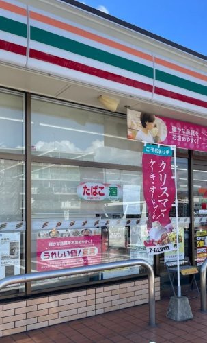 【コンビニエンスストア】セブンイレブン　久留米花畑店まで183ｍ
