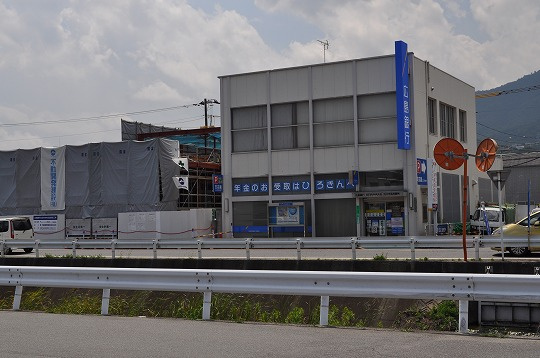 【銀行】広島銀行五日市中央支店まで1021ｍ