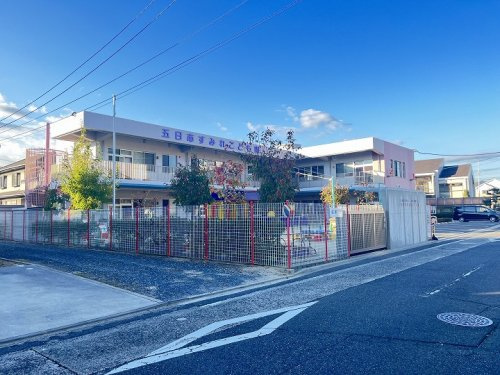【保育園】五日市すみれ保育園まで425ｍ