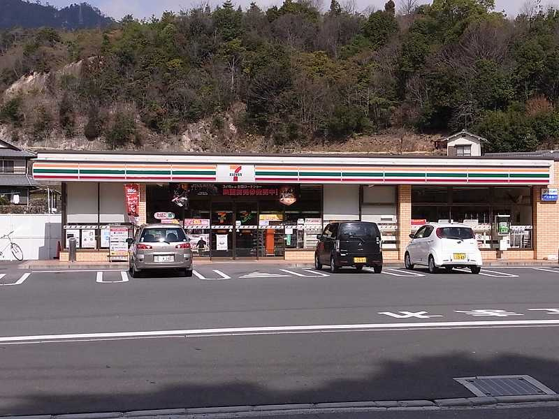 【コンビニエンスストア】セブンイレブン　廿日市大野更地店まで734ｍ