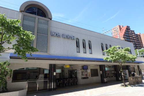 【駅】御影(阪急線)まで1312ｍ