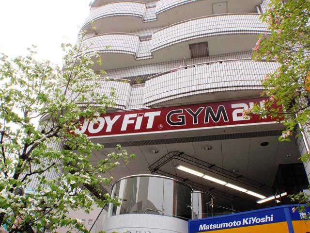 【ジム】JOYFITGYM24南浦和まで1205ｍ