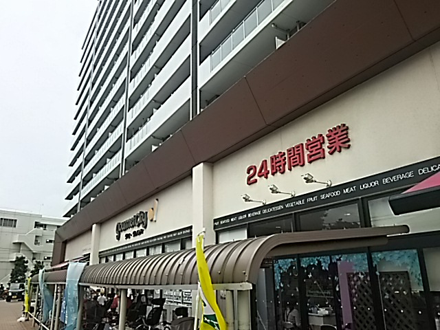 【スーパー】グルメシティ　浦和道場店まで1150ｍ