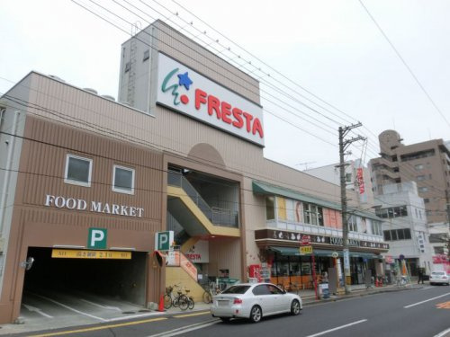 【スーパー】FRESTA(フレスタ)　舟入店まで468ｍ