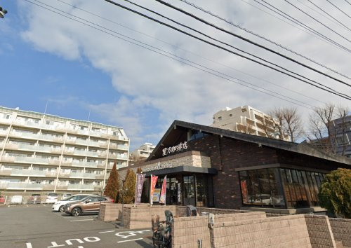 【喫茶店・カフェ】星乃珈琲店まで954ｍ