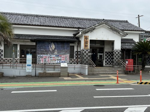 【駅】JR筑肥線「今宿駅」まで1926ｍ