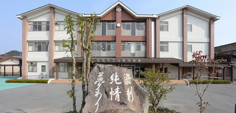 【中学校】北条中学校まで2438ｍ