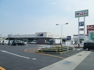 【スーパー】マルアイ　一色店まで1304ｍ