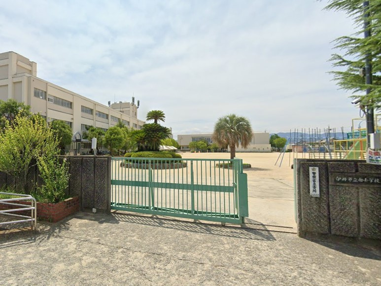 【小学校】伊丹市立南小学校まで866ｍ