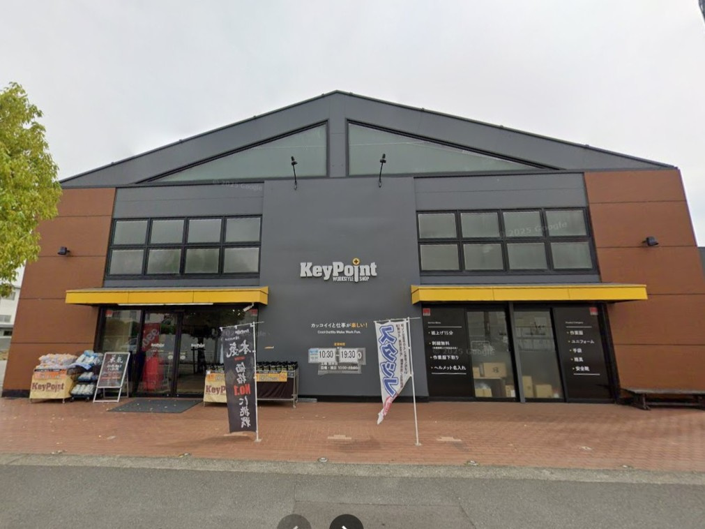 【ホームセンター】株式会社アグロワークス　キーポイント尼崎猪名寺店まで922ｍ