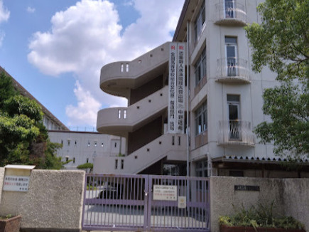 【高校】兵庫県立西宮苦楽園高等学校まで746ｍ