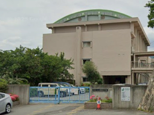 【小学校】西宮市立上ケ原南小学校まで427ｍ