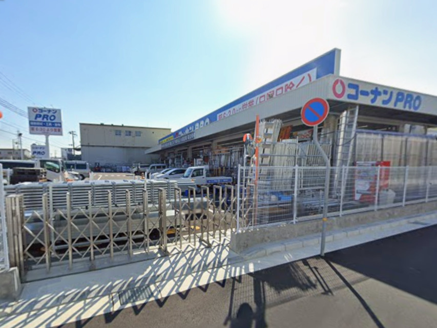 【ホームセンター】コーナンPRO尼崎下坂部店まで1599ｍ