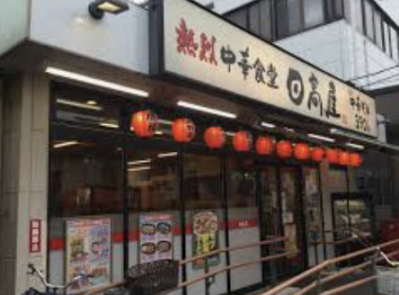 【ラーメン】日高屋　桶川駅店まで370ｍ