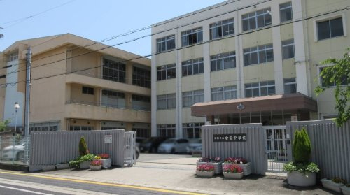 【中学校】姫路市立安室中学校まで501ｍ