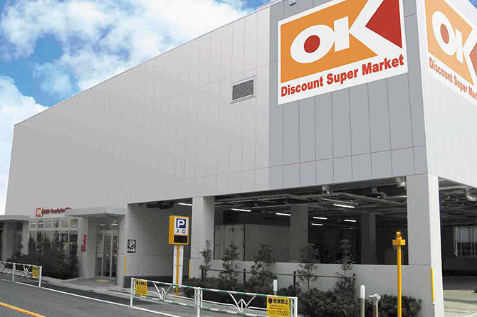 【スーパー】オーケーストア初台店まで430ｍ