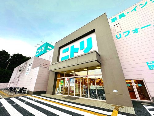 【ホームセンター】ニトリ　成増店まで663ｍ