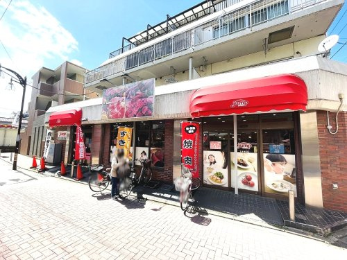 【スーパー】jump(ジャンプ)　下赤塚店まで870ｍ
