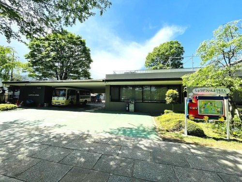 【幼稚園】松月院幼稚園まで550ｍ