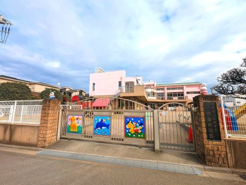【幼稚園】新倉幼稚園まで1190ｍ