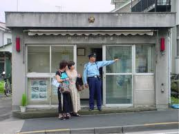 【警察】横川町交番まで547ｍ
