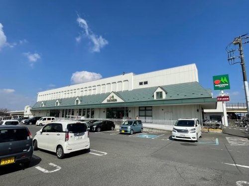 【スーパー】マルエツ高塚店まで1380ｍ