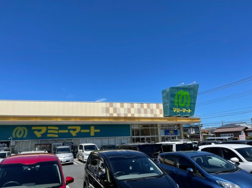 【スーパー】マミーマート高塚店まで1300ｍ