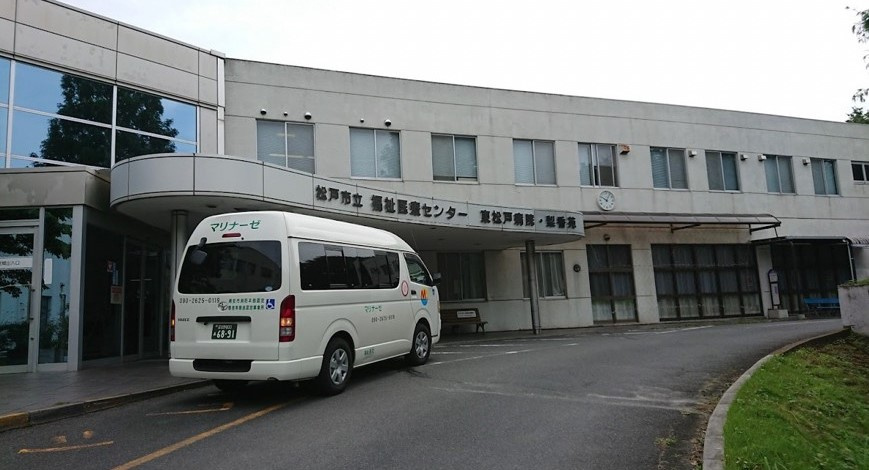 【総合病院】東松戸病院まで1820ｍ