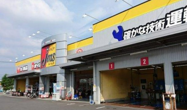 【その他】ジェームス土浦南店まで1070ｍ