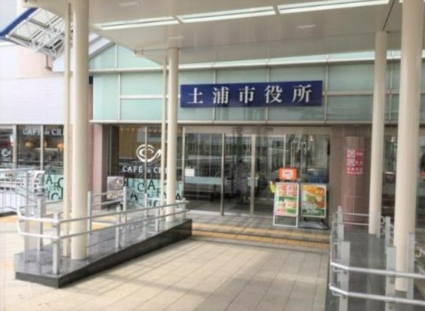 【市役所・区役所】土浦市市役所まで2082ｍ