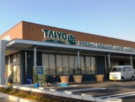 【スーパー】スーパータイヨー　学園の森店まで1871ｍ