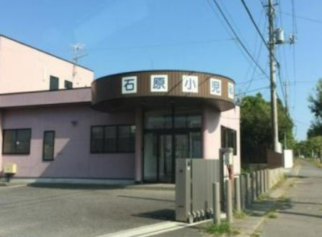 【小児科】石原小児科まで1450ｍ