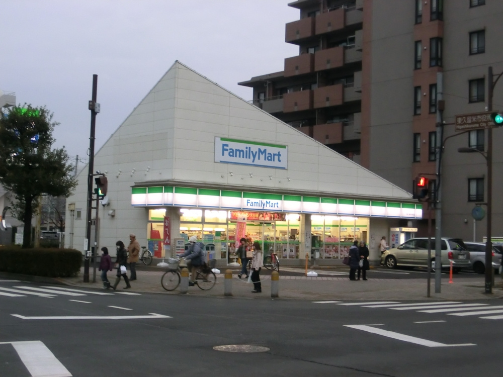 【コンビニエンスストア】ファミリーマート東久留米本町店まで356ｍ