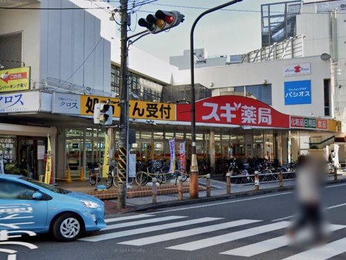 【ドラッグストア】スギドラッグ　相模大野駅前店まで152ｍ