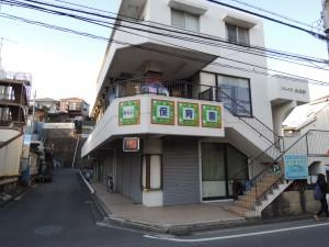 【保育園】みらい保育園まで445ｍ