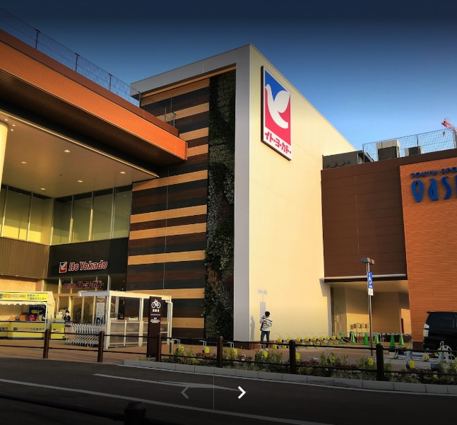 【スーパー】ヨークフーズ　上大岡店まで863ｍ