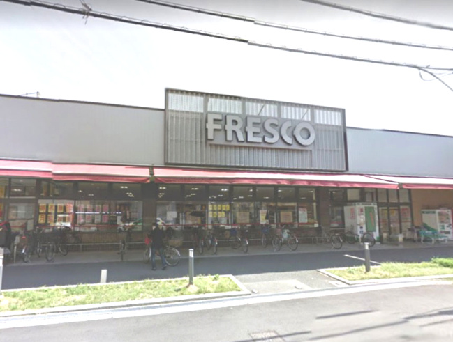 【スーパー】FRESCO(フレスコ)　駒川店まで478ｍ