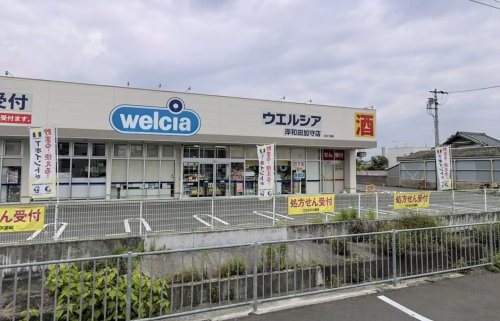 【ドラッグストア】ウエルシア岸和田加守店まで438ｍ