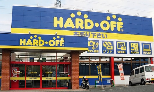 【その他】ハードオフ　札幌あいの里店まで206ｍ