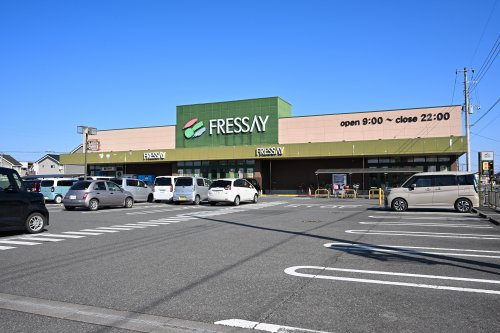 【スーパー】FRESSAY(フレッセイ)　田谷店まで990ｍ