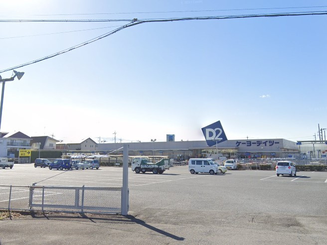 【ホームセンター】DCM　行田店まで2172ｍ