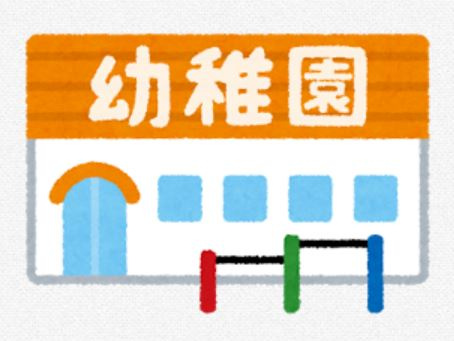 【幼稚園】しろがね幼稚園まで483ｍ