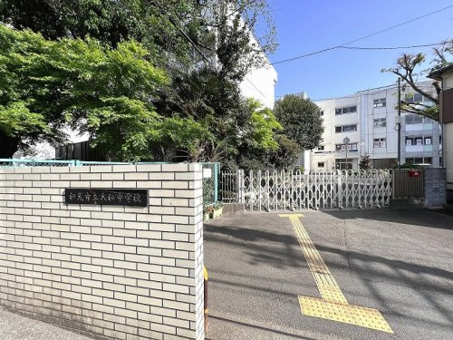 【中学校】和光市立　大和中学校まで1190ｍ