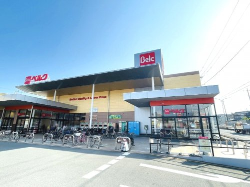 【スーパー】ベルク和光白子店まで720ｍ