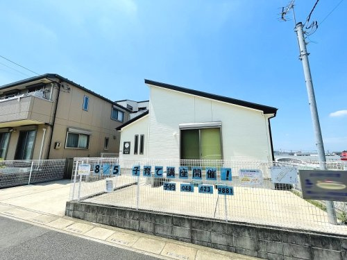 【保育園】しらこ北リトルスター保育園まで510ｍ