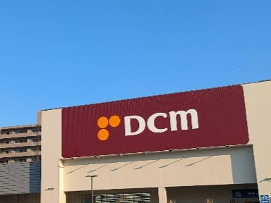 【ホームセンター】DCMダイキ尾道店まで702ｍ