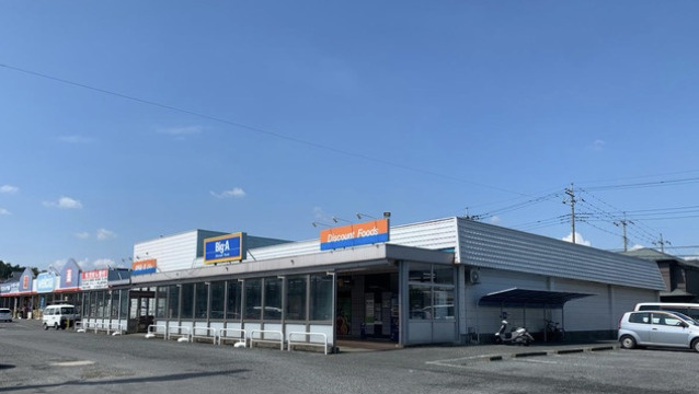 【スーパー】ビッグ・エー坂戸浅羽野店まで626ｍ