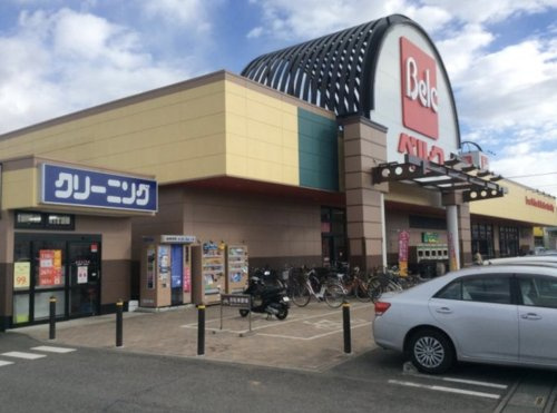 【スーパー】ベルク的場店まで1500ｍ