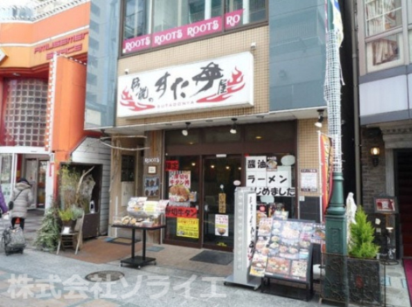 【その他】伝説のすた丼屋　川越店まで745ｍ