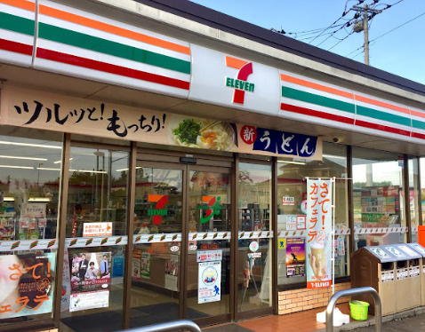 【コンビニエンスストア】セブンイレブン　日高バイパス店まで650ｍ